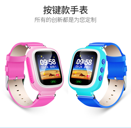 智能手表