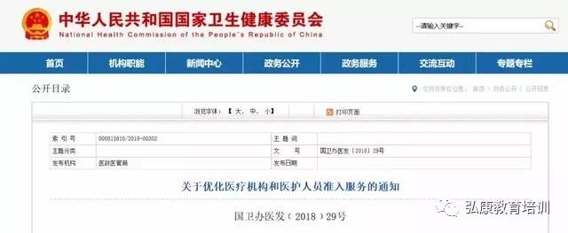 微信图片_20181119084935.jpg