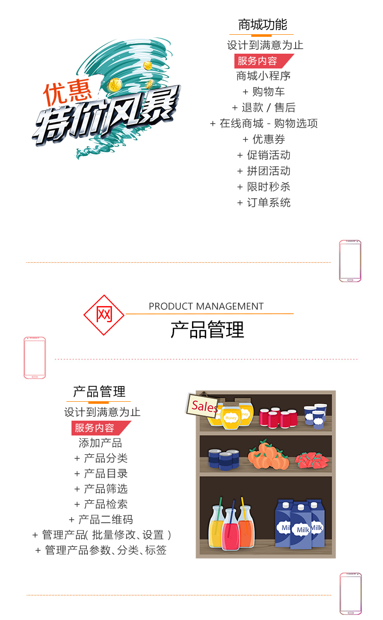 商城版1_08.jpg